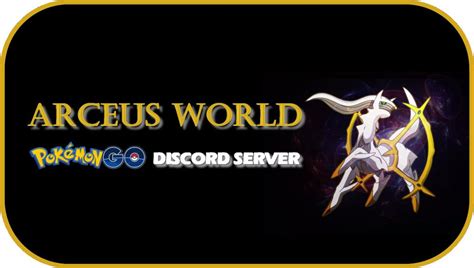 〰 ARCEUS WORLD 〰 • Pokémon GO Spoofing。